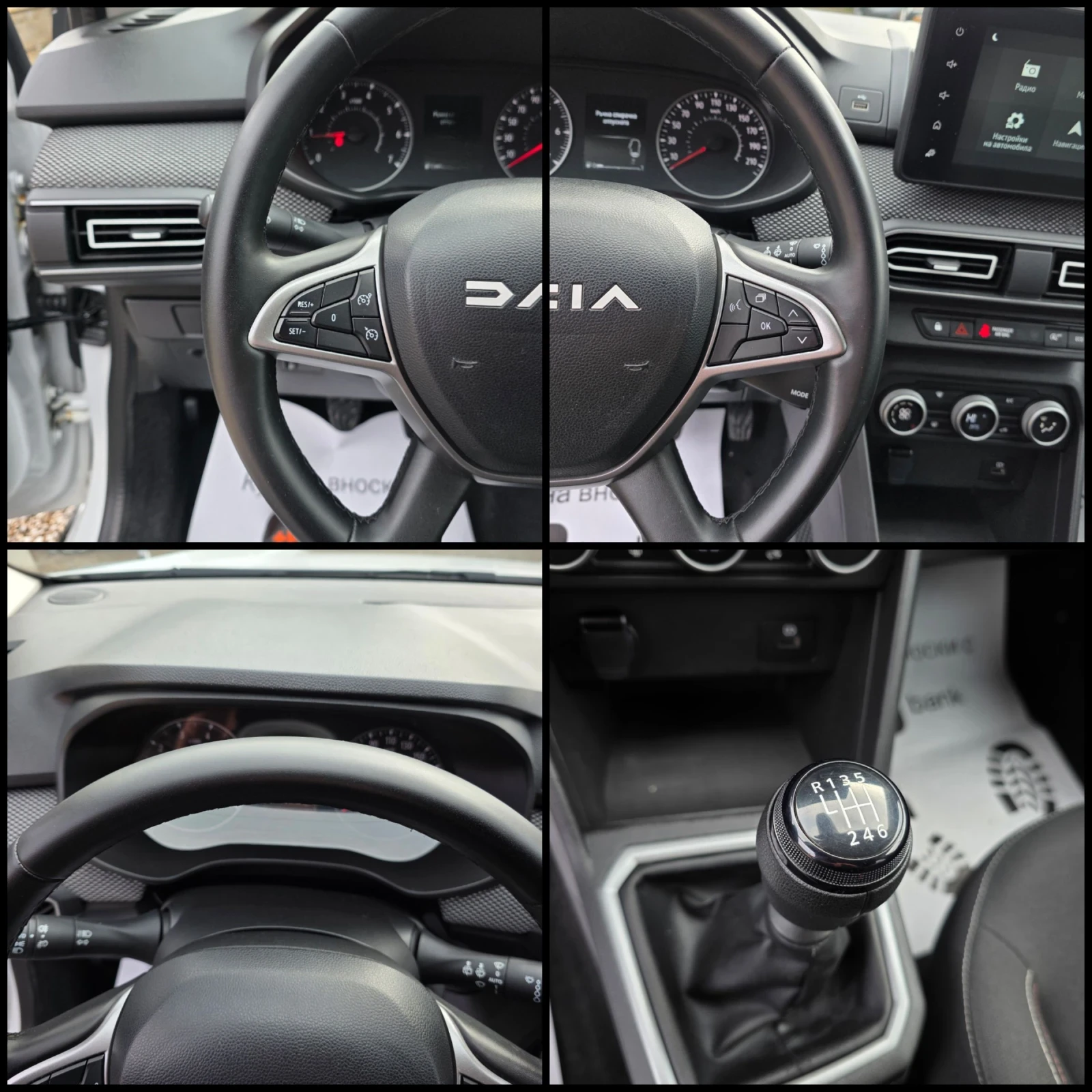 Dacia Jogger 1.0TCE/LPG/EXTREME/7-МЕСТА/ВС.ЕКСТРИ/РЕАЛНИ КМ./ - изображение 9