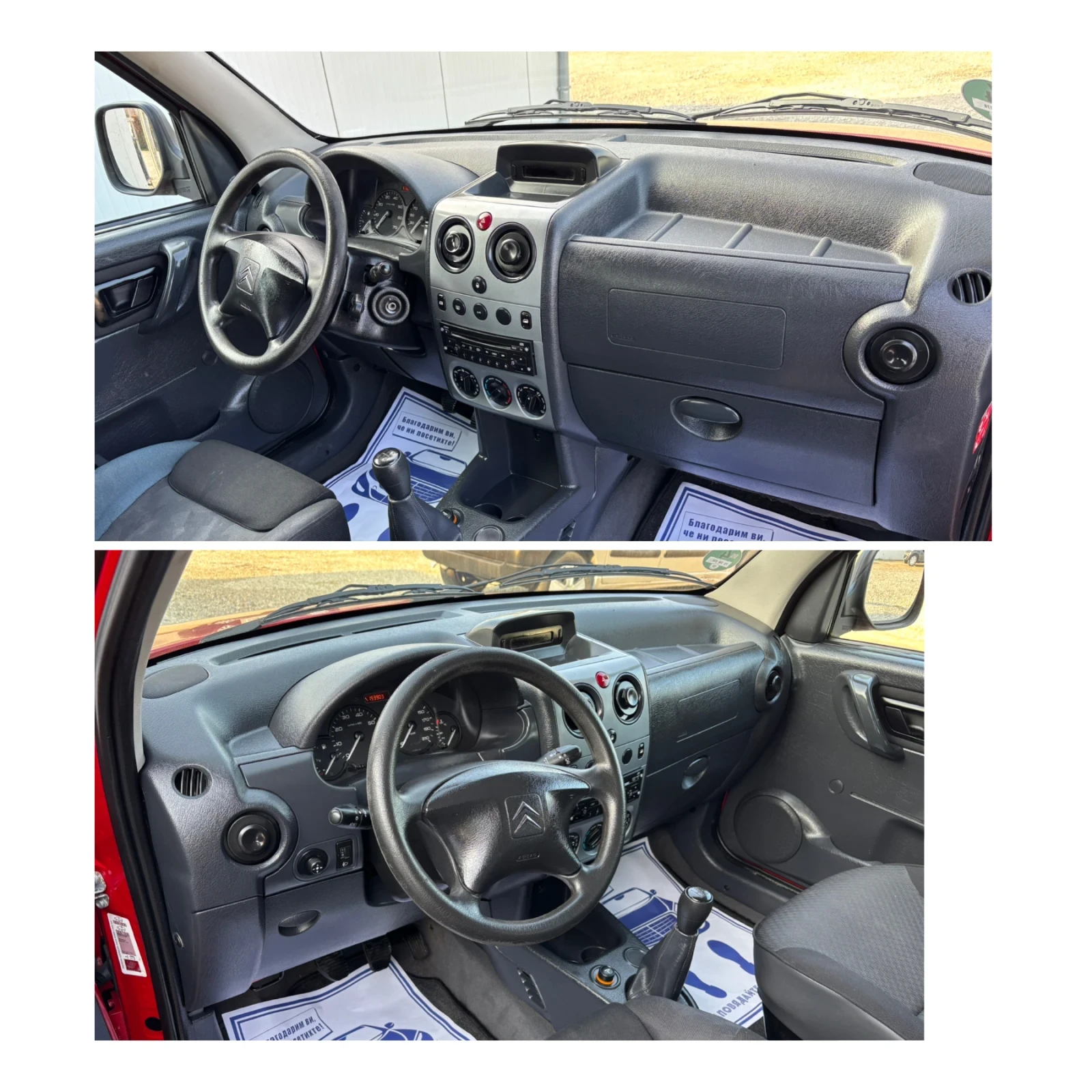 Citroen Berlingo 1.6HDI 2008г КЛИМАТИК ВНОС ГЕРМАНИЯ, снимка 8 - Автомобили и джипове - 53855377