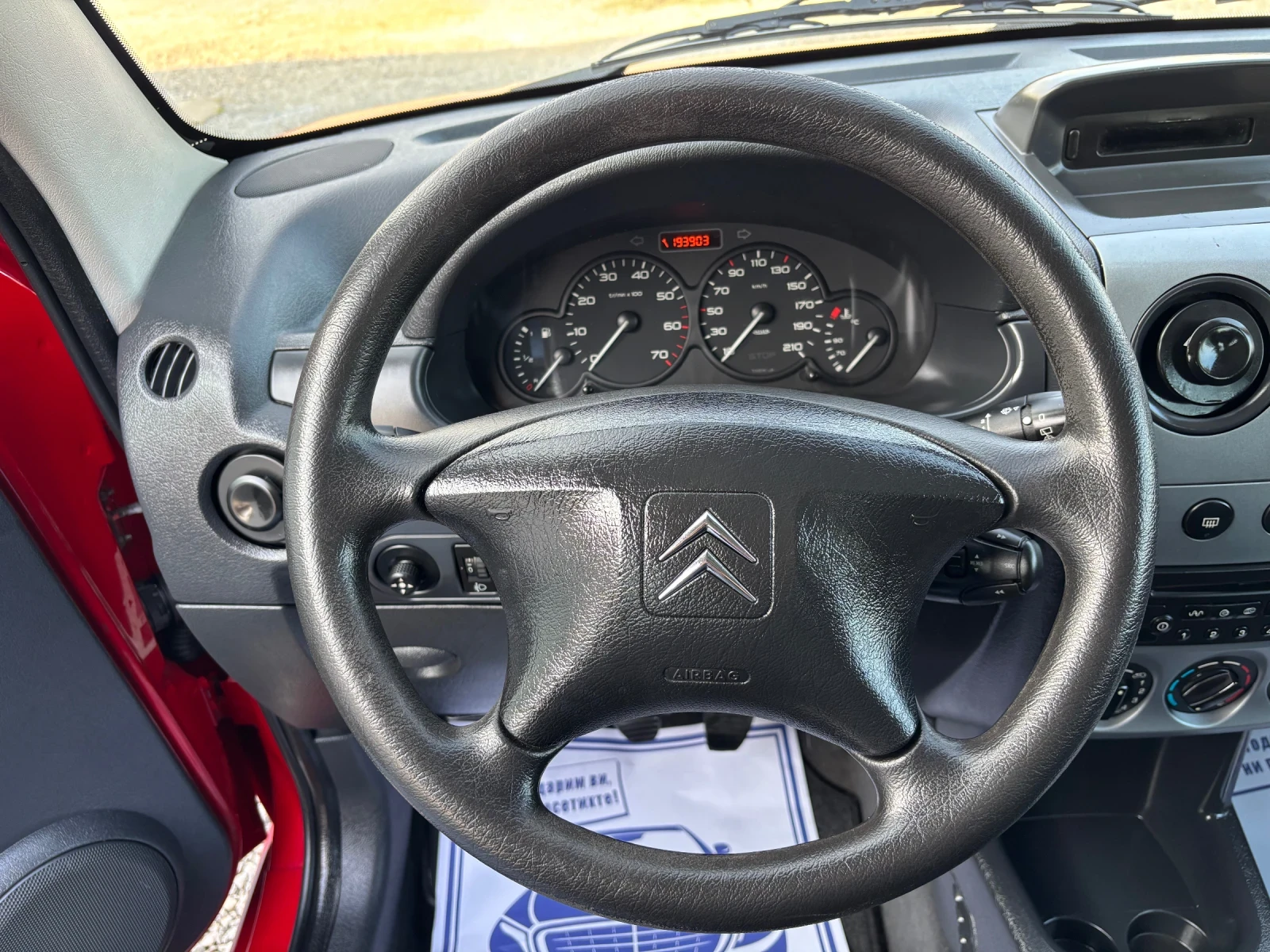 Citroen Berlingo 1.6HDI 2008г КЛИМАТИК ВНОС ГЕРМАНИЯ, снимка 13 - Автомобили и джипове - 53855377