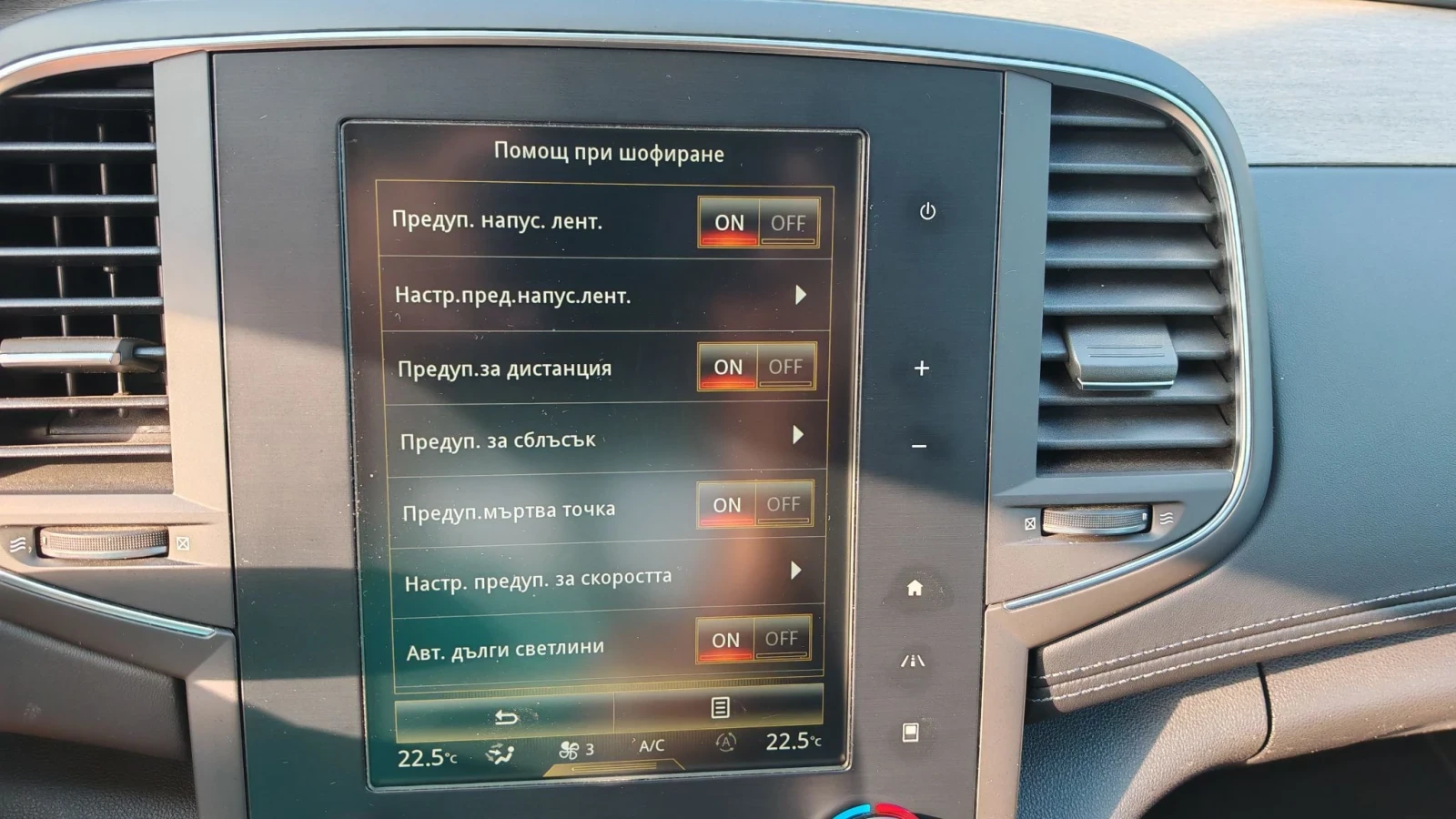 Renault Talisman 1.6TCE-200k.INITIALE PARIS ТОП СЪСТОЯНИЕ , снимка 17 - Автомобили и джипове - 55796121