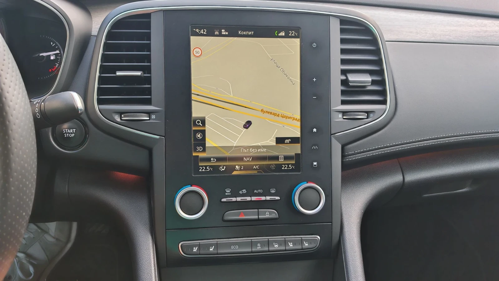 Renault Talisman 1.6TCE-200k.INITIALE PARIS ТОП СЪСТОЯНИЕ , снимка 13 - Автомобили и джипове - 55796121