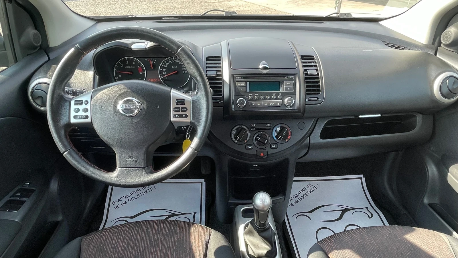 Nissan Note 1.5 DCI / КЛИМАТИК, снимка 10 - Автомобили и джипове - 56038846