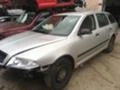 Skoda Octavia 1.9tdi, снимка 1