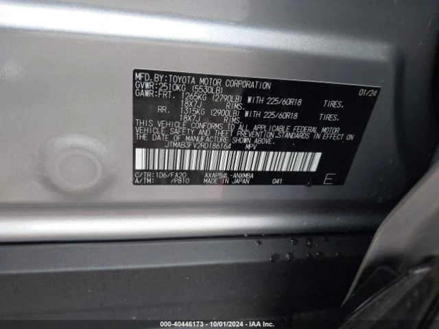 Toyota Rav4 Plug in Hybrid, снимка 10 - Автомобили и джипове - 47957147