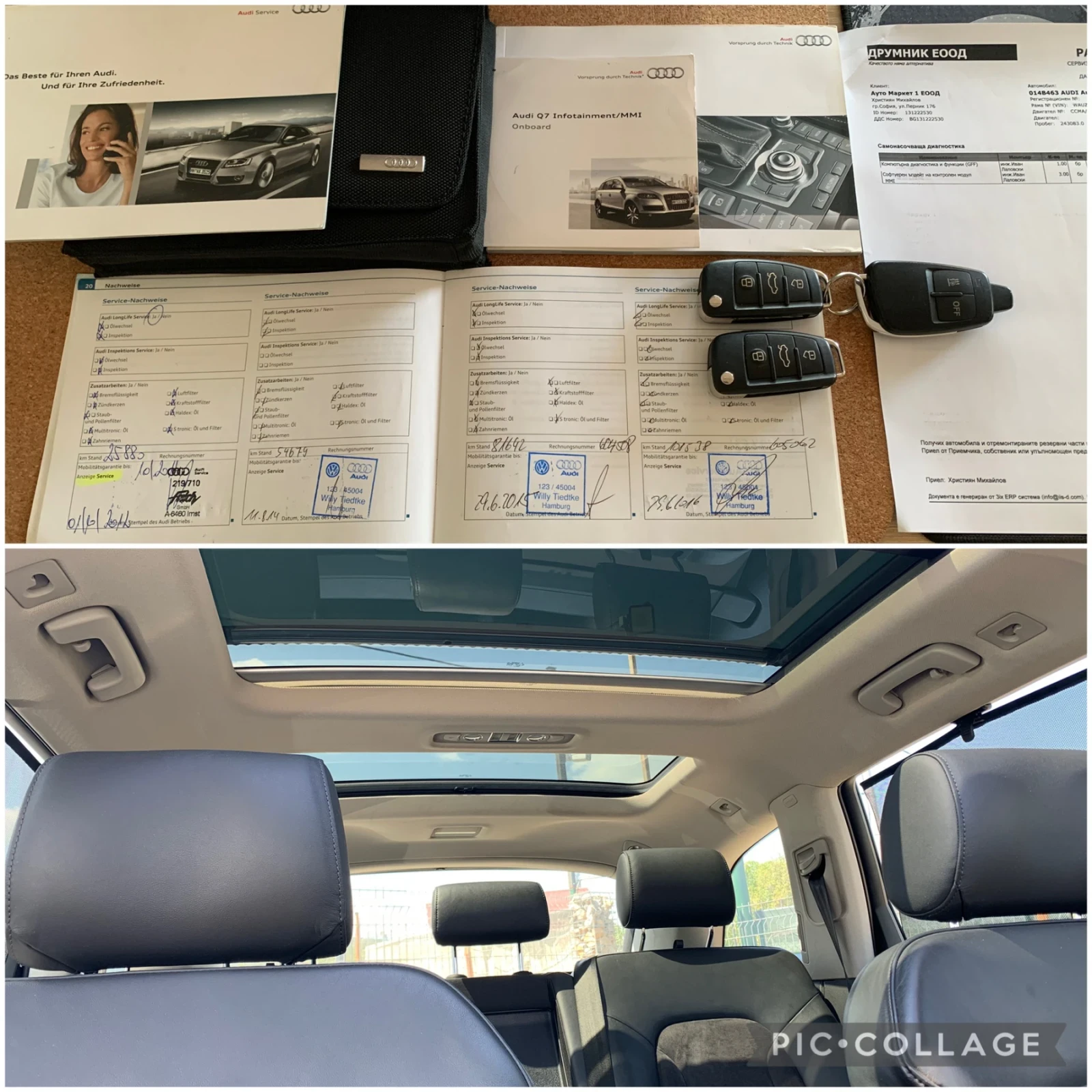 Audi Q7 BANG&OLUFSEN* EXCLUSIVE* PANORAMA* DISTRONIC* BLIN | Mobile.bg   14