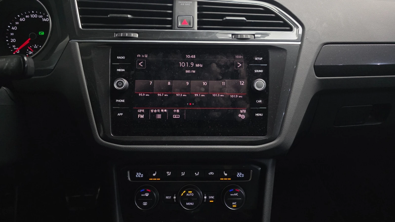 VW Tiguan Tiguan 2.0 TDI Premium | Distronic | LED | Memory  | Mobile.bg � ����������� 13