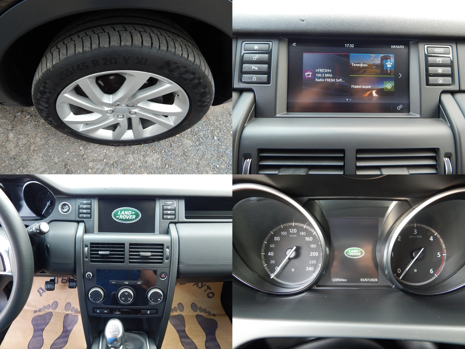 Land Rover Discovery Sport 2.0TDI, снимка 8 - Автомобили и джипове - 55183929