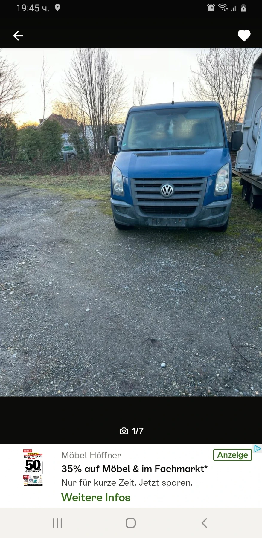 VW Crafter Товарен