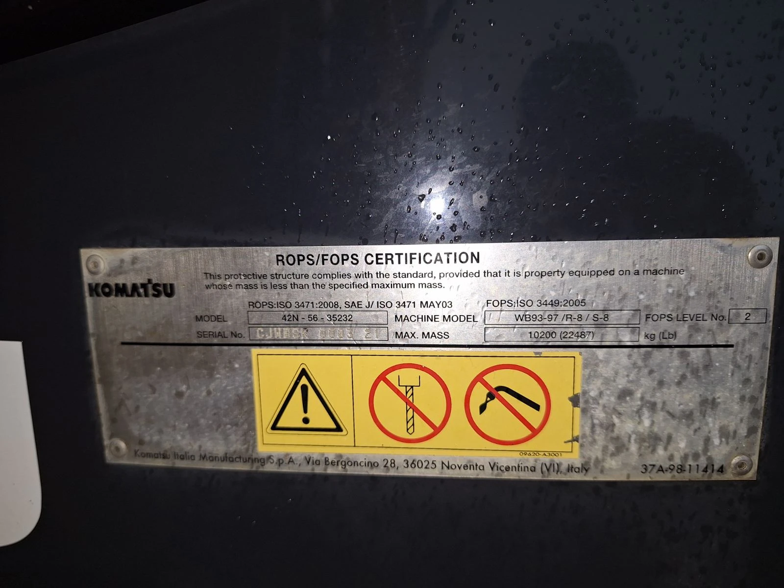 Багер Komatsu WB93 R, снимка 17 - Индустриална техника - 56658115