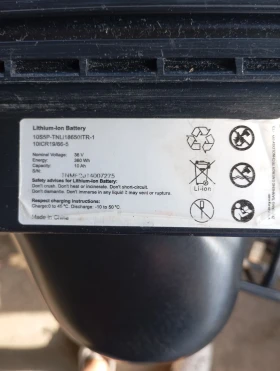      Hanseatic E Bike