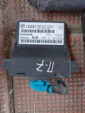     7N0907530G     7 