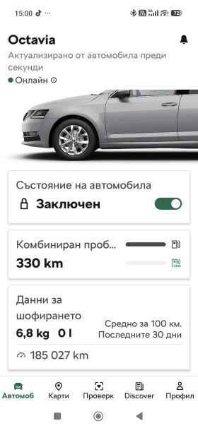 Skoda Octavia 1.5 G-TEC (CNG - метан), снимка 17