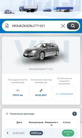 Peugeot 2008 Allure ГАРАНЦИЯ СЕРТИФИКАТ СЕРВИЗНА КНИЖКА ТЕРМОПО, снимка 8