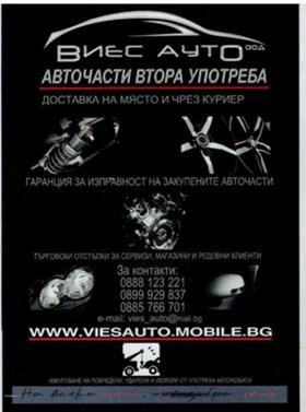 Mercedes-Benz A 160 i.2.0CDI  | Mobile.bg    13