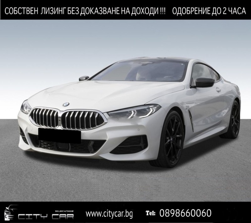 BMW 840 d/ xDrive/ COUPE/ CARBON/ H&K/ LASER/ NIGHT VIS/ , снимка 1 - Автомобили и джипове - 40809940