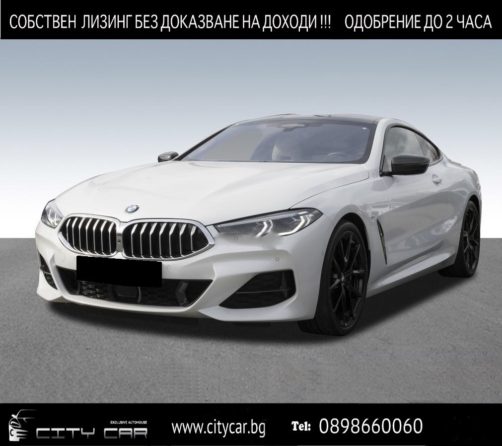 BMW 840 d/ xDrive/ COUPE/ CARBON/ H&K/ LASER/ NIGHT VIS/  - [1] 