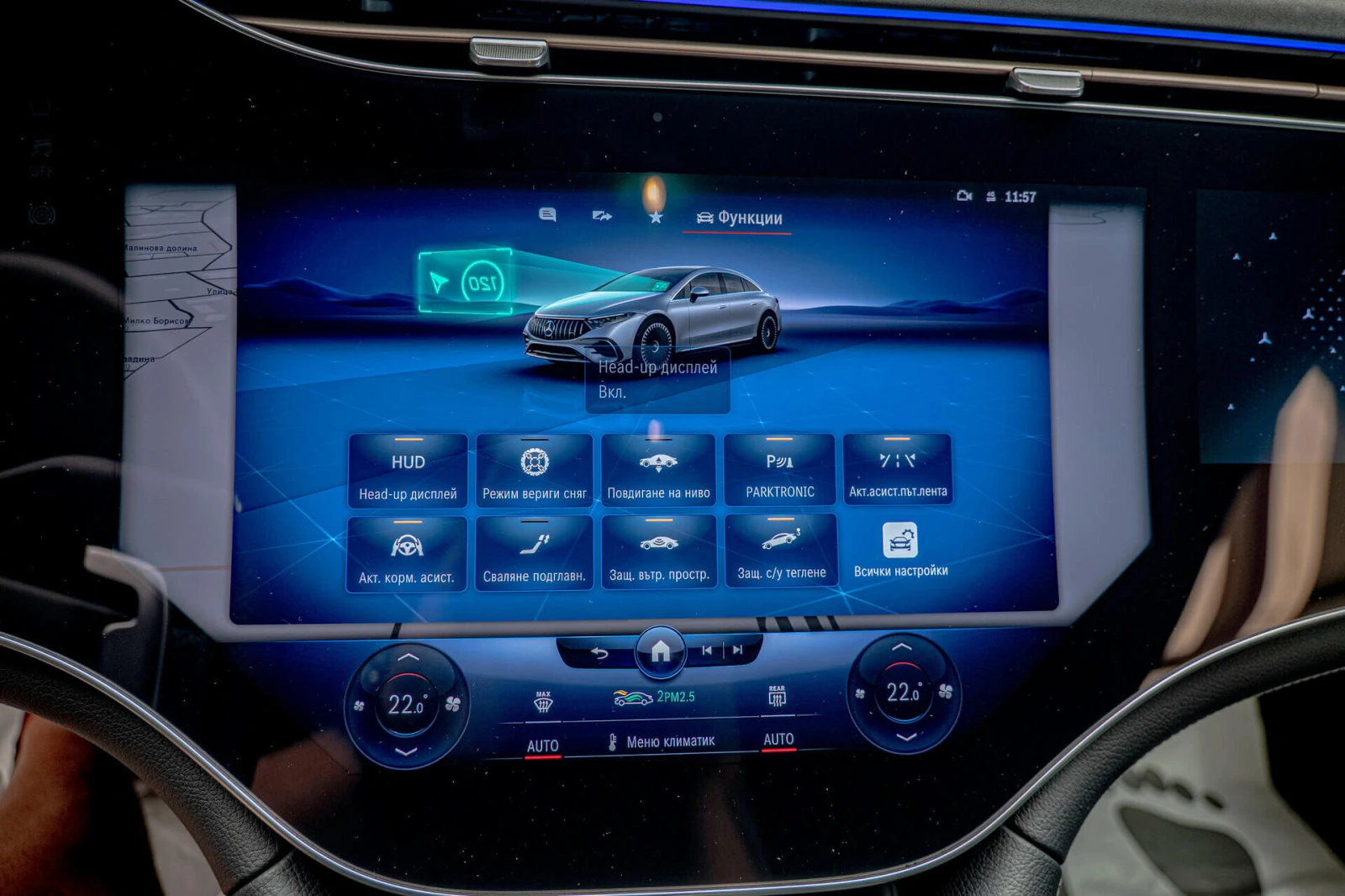 Mercedes-Benz EQS 53 AMG/4Matic + /Hyper Screen/RSE/Burmester/ | Mobile.bg   17