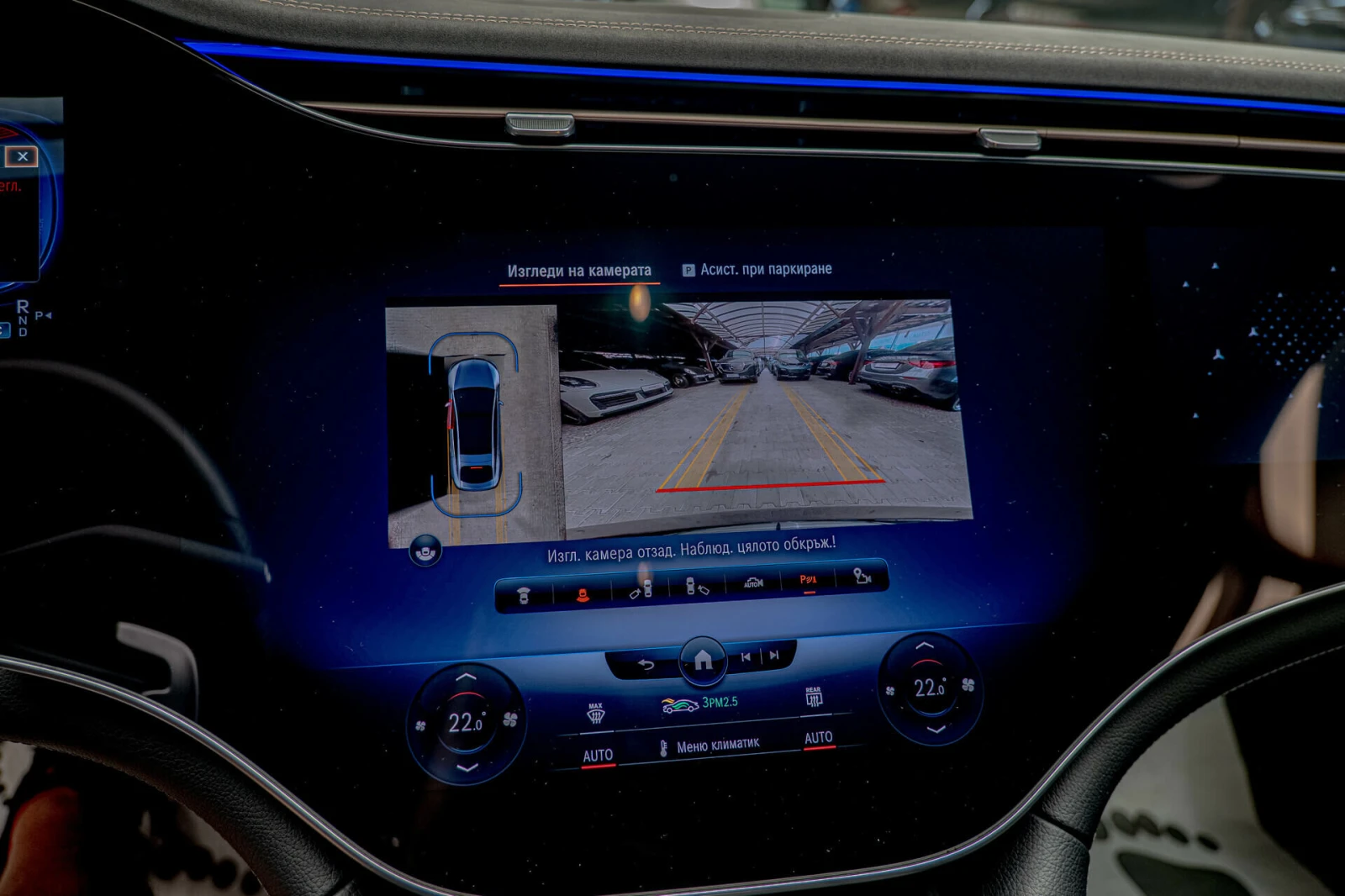 Mercedes-Benz EQS 53 AMG/4Matic + /Hyper Screen/RSE/Burmester/ | Mobile.bg   13