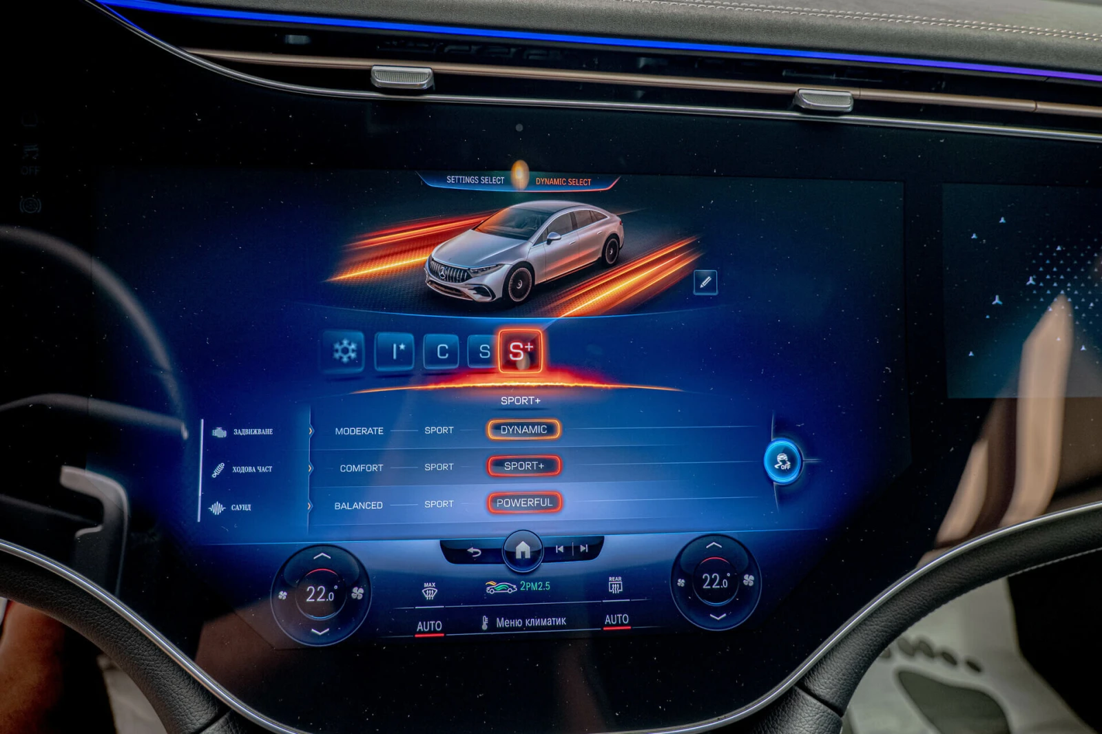 Mercedes-Benz EQS 53 AMG/4Matic + /Hyper Screen/RSE/Burmester/ | Mobile.bg   16