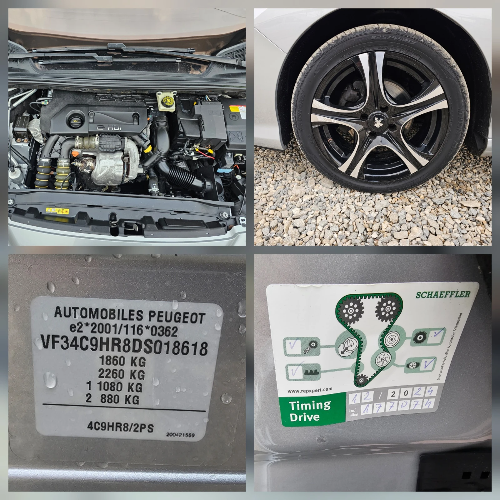 Peugeot 308 1.6eHDI .112kc. Feislift. 184000��� | Mobile.bg � ����������� 17