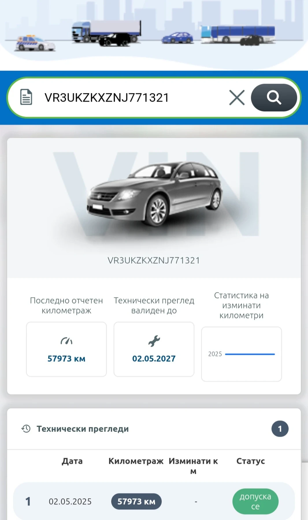 Peugeot 2008 Allure ГАРАНЦИЯ СЕРТИФИКАТ СЕРВИЗНА КНИЖКА ТЕРМОПО, снимка 8 - Автомобили и джипове - 55741306