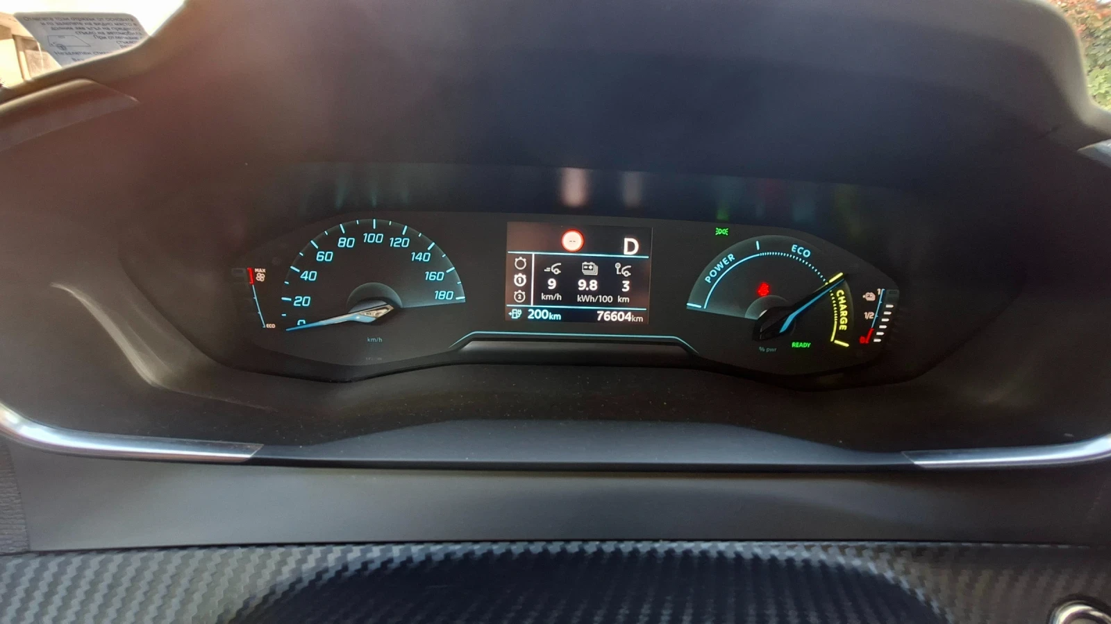 Peugeot 2008 Allure ГАРАНЦИЯ СЕРТИФИКАТ СЕРВИЗНА КНИЖКА ТЕРМОПО, снимка 4 - Автомобили и джипове - 55741306