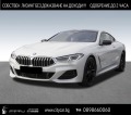 BMW 840 d/ xDrive/ COUPE/ CARBON/ H&K/ LASER/ NIGHT VIS/  - [2] 