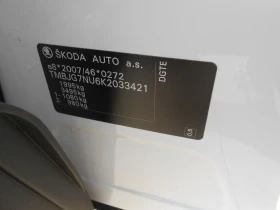 Skoda Karoq Digital-Navi-Automat-Euro-6D, снимка 10