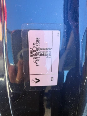 Renault Kadjar 1.5d/110hp/NAVI/EVRO6/ | Mobile.bg    15