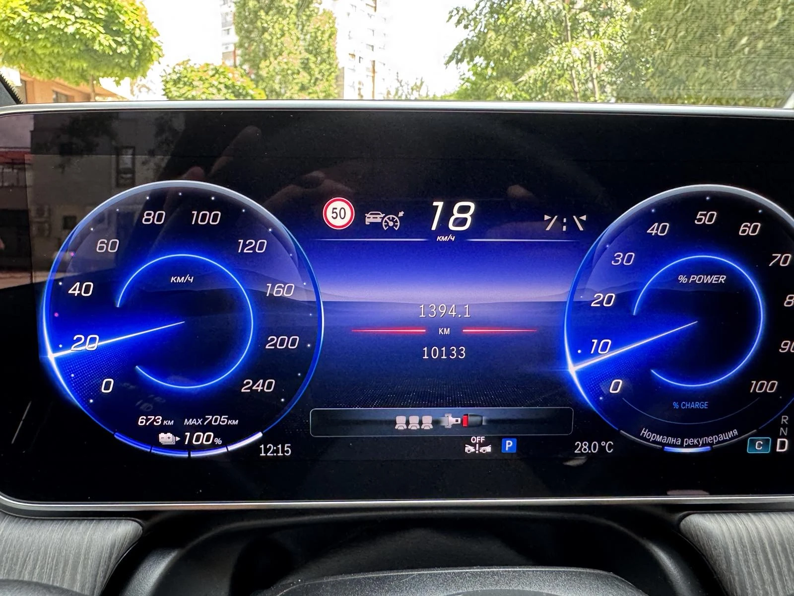 Mercedes-Benz EQE 350+ /AMGx2/KEYLESS/PANO/Assist/360/MBUX/DISTRONIC | Mobile.bg � ����������� 15