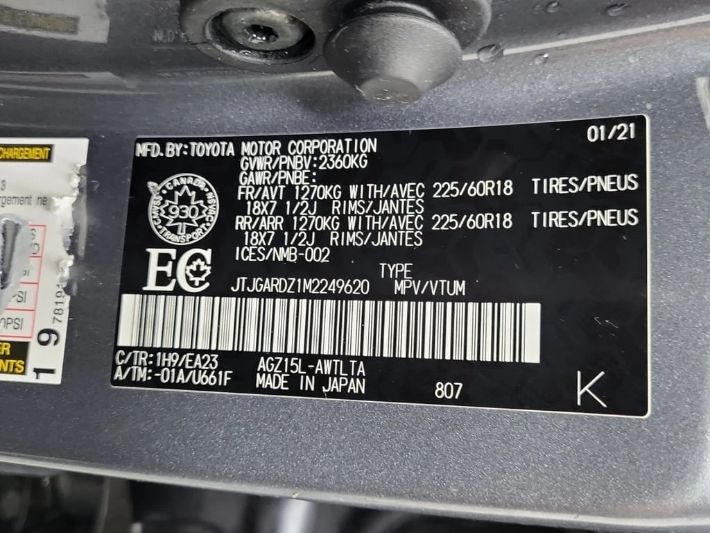 Lexus NX * 300 * CARFAX * ��� ������������ ������ | Mobile.bg � ����������� 16