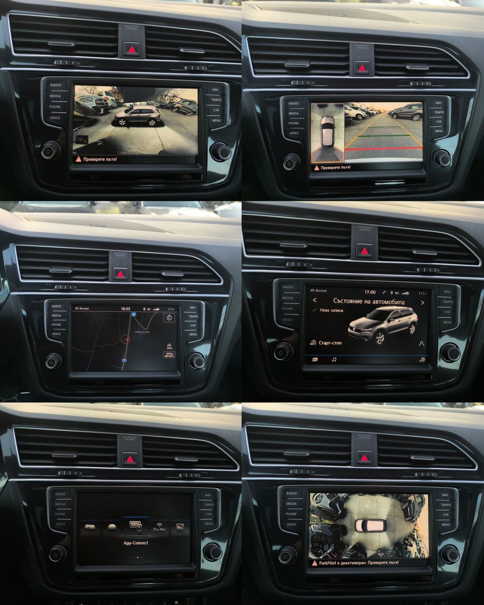 VW Tiguan 2.0TDI 3 x R-LINE ПЕРЛА 4-MOTION ПАНОРАМА CAM-360 , снимка 11 - Автомобили и джипове - 53850559