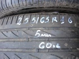      255/65R16