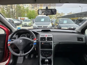 Peugeot 307 1.4HDI ������  | Mobile.bg � ����� ������ 13