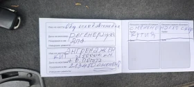 Seat Ibiza - 2900 € / 5671.91 лв. - 59895672 9