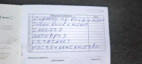 Seat Ibiza - 2900 € / 5671.91 лв. - 59895672 10