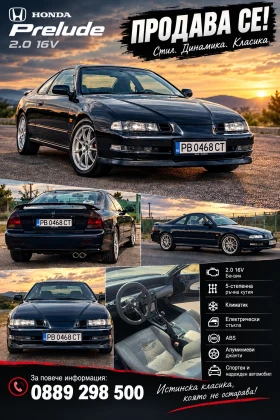 Honda Prelude - 4500 € - 26299706 14