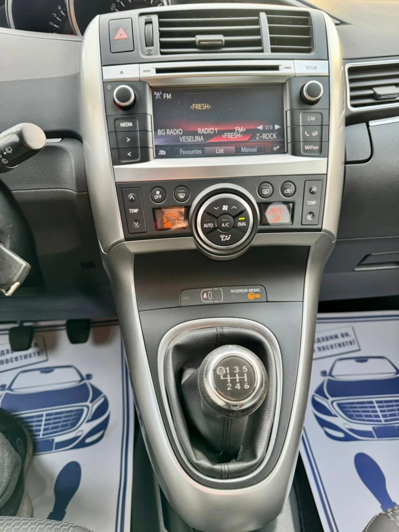 Toyota Verso FACELIFT, 7 МЕСТА, НАВИГАЦИЯ , снимка 14 - Автомобили и джипове - 48806089