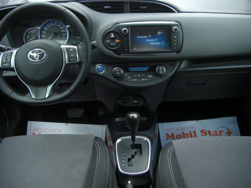 Toyota Yaris 1.5i HYBRID NAVI LED EURO 6B, снимка 10 - Автомобили и джипове - 51484484