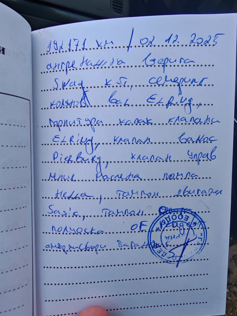 Peugeot 508 1.6 THP 156kc Automatic , снимка 15 - Автомобили и джипове - 52570114