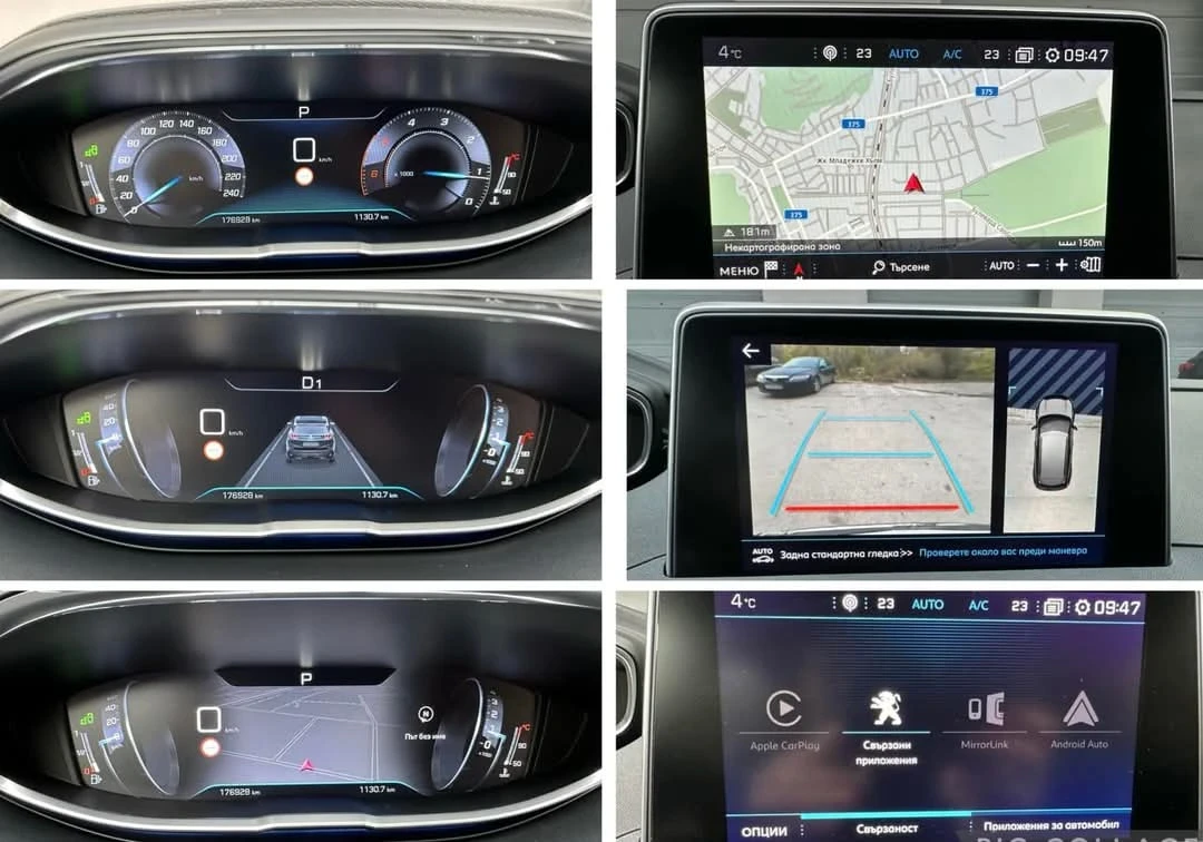 Peugeot 3008 2.0 BLUEHDI, GT, 8EAT, DISTRONIC - изображение 8