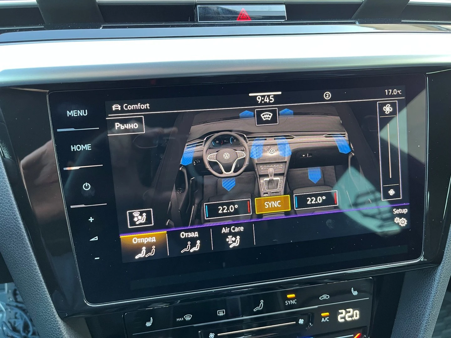 VW Arteon | Mobile.bg � ����������� 17
