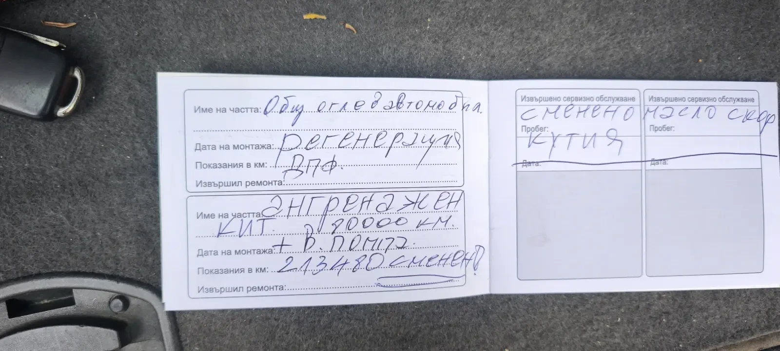 Seat Ibiza | Mobile.bg � ����������� 9