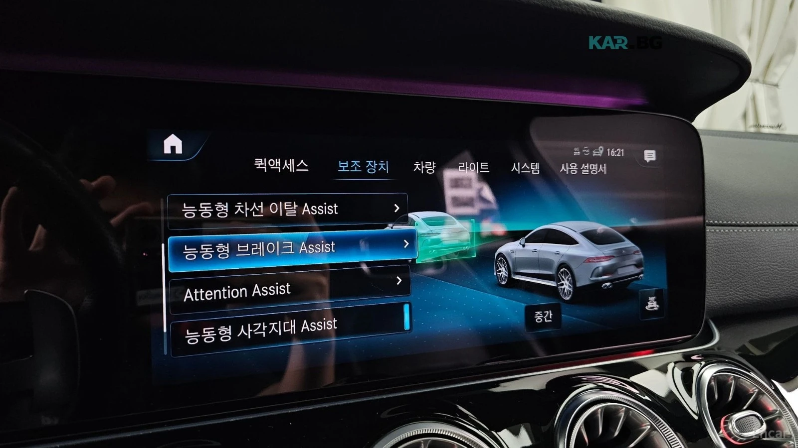 Mercedes-Benz AMG GT 43 4MATIC+ * HEADUP* BURMESTER* 360 CAM* ��������� | Mobile.bg � ����������� 16