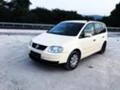 VW Touran 1.9, снимка 1