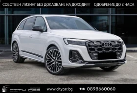 Обява за продажба на Audi Q7 45 TDI/ QUATTRO/ S-LINE/ 7-МЕСТЕН/ PANO/ KEYLESS/  ~ 148 536 лв. - изображение 1