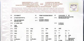 Suzuki SX4 S-Cross 2024 ниво GL+ hybrid, Автомат , снимка 17