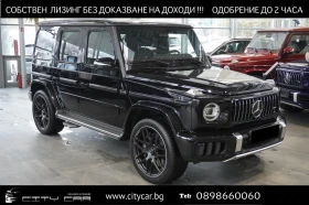 Mercedes-Benz G 63 AMG FACELIFT/BURM/360/CARBON/EXCLUSIV/, снимка 1