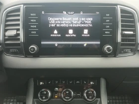 Skoda Karoq 1.5TSI/7DSG | Mobile.bg � ����� ������ 15