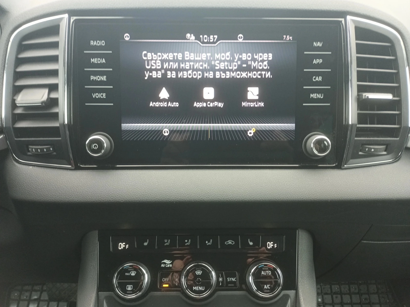 Skoda Karoq 1.5TSI/7DSG | Mobile.bg � ����������� 15